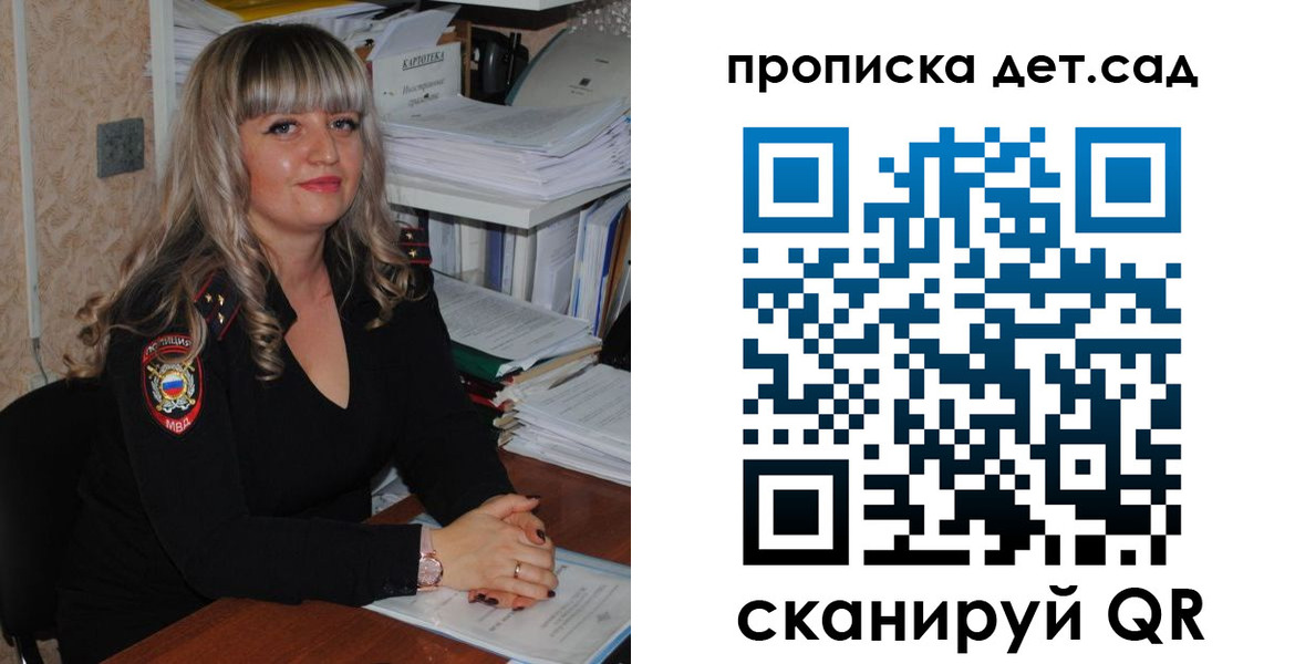временная регистрация 2025 в Агрызе
