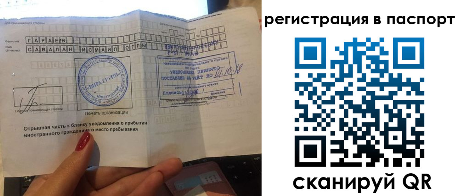 где прописаться в Агрызе