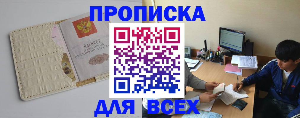 регистрация для школы в Агрызе