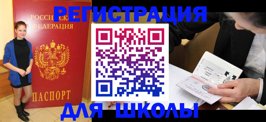 форма 3 в Агрызе
