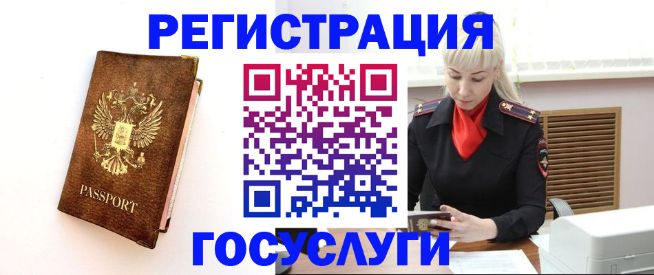 пропишу в квартире в Агрызе