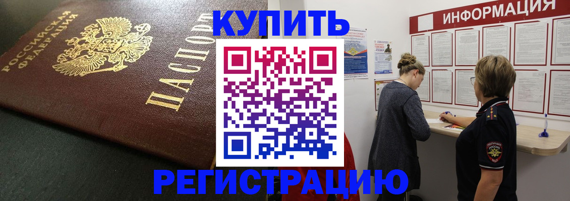 регистрация для дет. сада в Агрызе