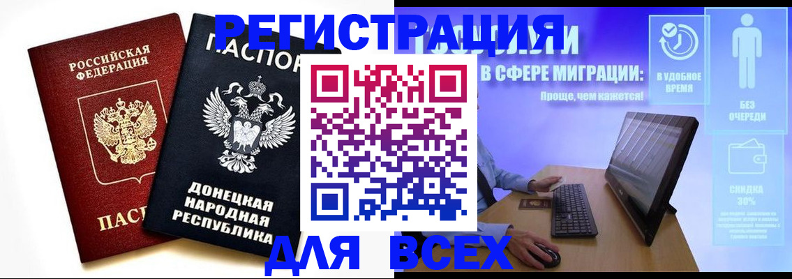 прописка для школы в Агрызе