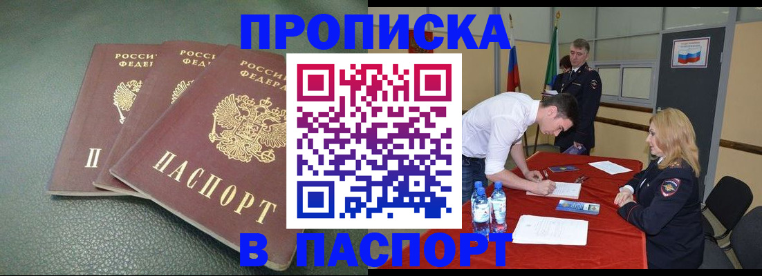 регистрация для школы в Агрызе